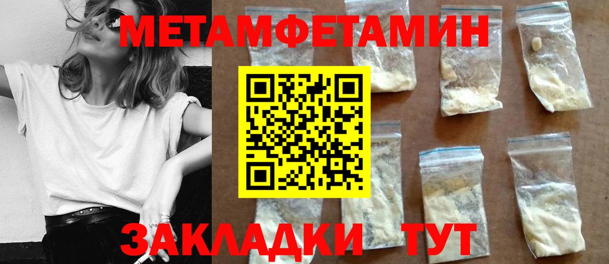 АМФЕТАМИН  Amphetamine 97%  Вход с VPN  Геленджик 