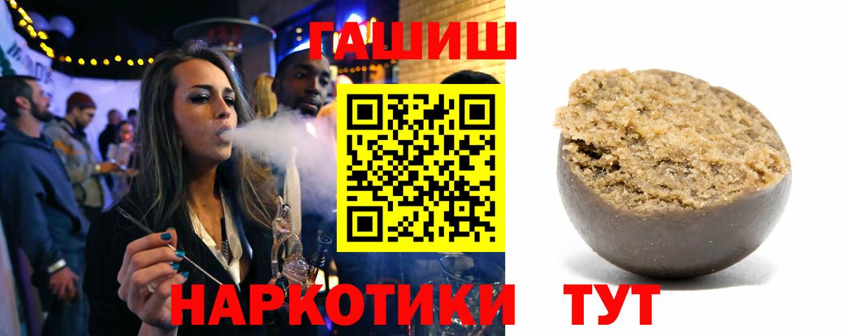 Меф кристаллы  Вход с VPN  Лсд 25  Геленджик  Кокаин  Как найти наркотики?  МАРИХУАНА  ГАШИШ  ГАШИШ  Метамфетамин 