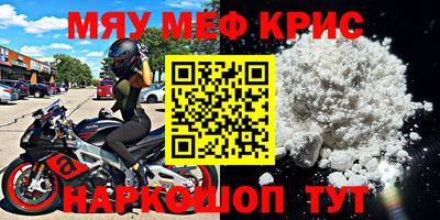 MDMA Тулун