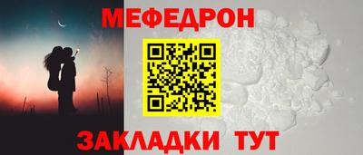 MDMA Тулун