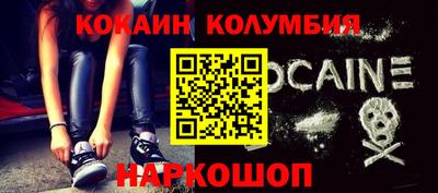 MDMA Тулун
