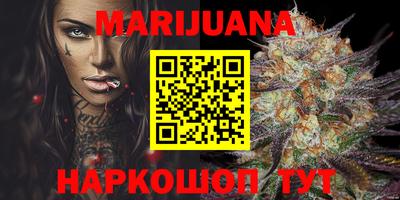 MDMA Тулун
