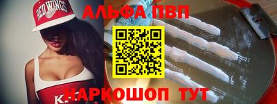 MDMA Тулун