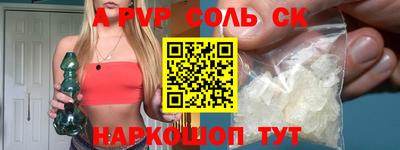 a pvp Тула