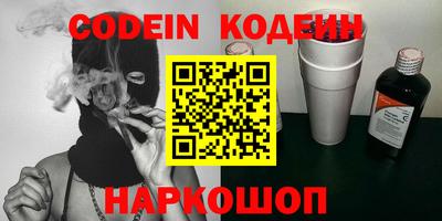 MDMA Тулун