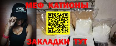 MDMA Тулун
