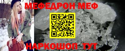 MDMA Тулун
