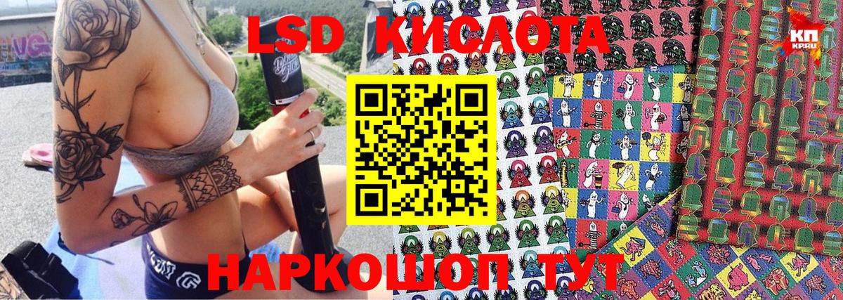 Наркотические марки 1500мкг  Марки NBOMe  Геленджик  Вход с VPN 