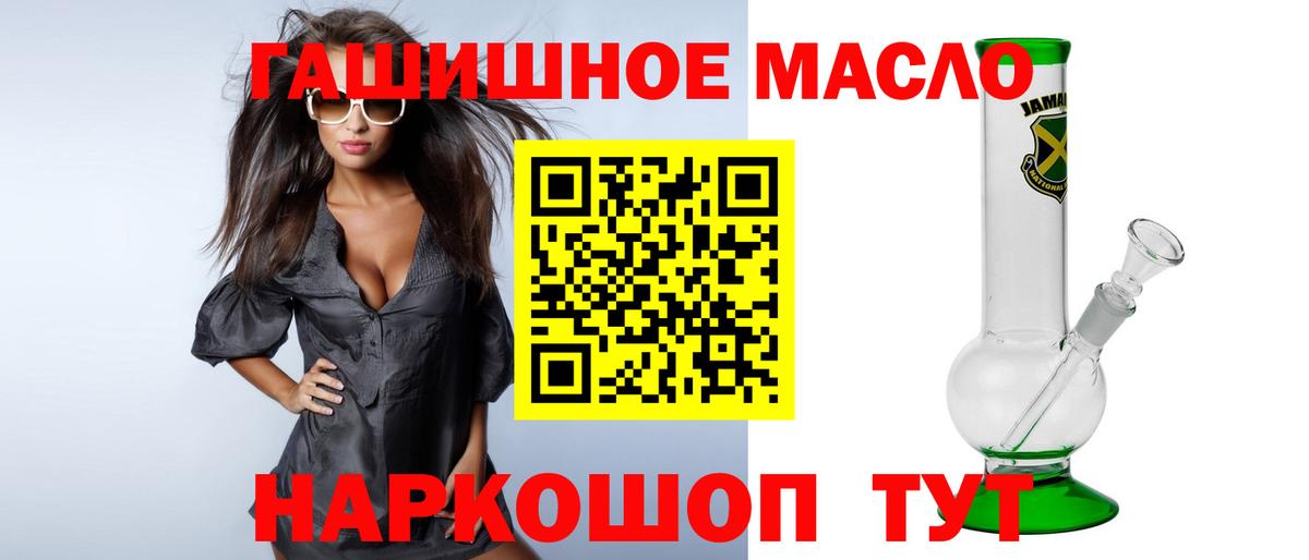 ТГК концентрат Геленджик
