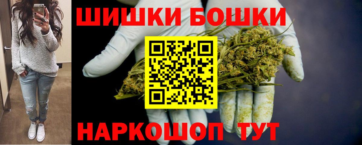Геленджик  Марихуана Ganja  Конопля гибрид  Марихуана тримм  Бошки Шишки тримм  Вход с VPN 